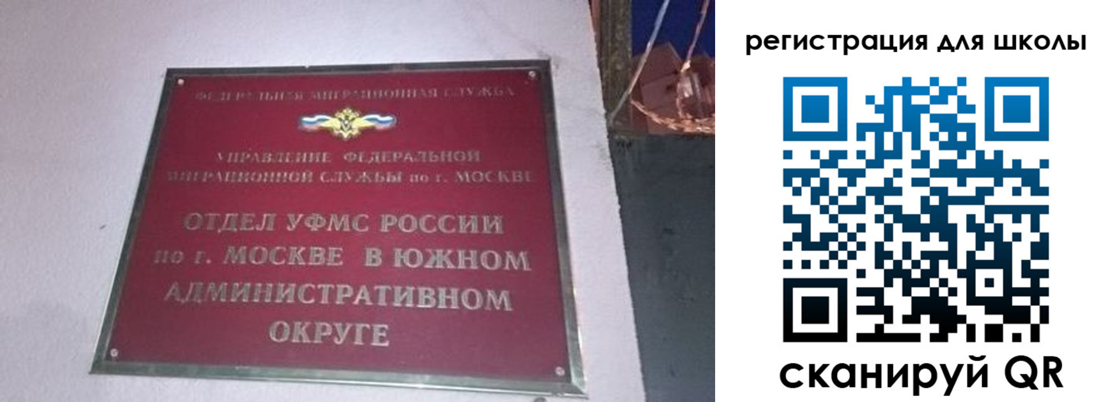 найти адрес прописки в Северобайкальске